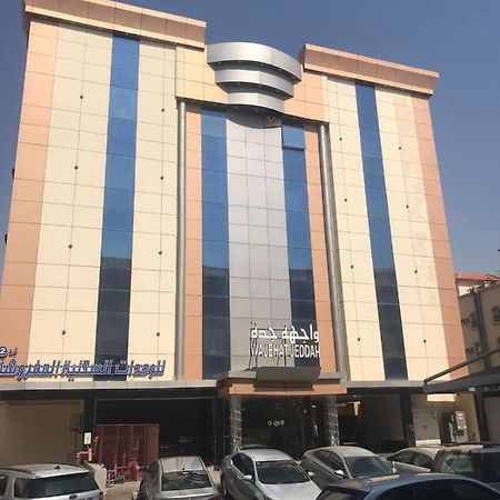 Wajihat Altamayuz Hotel Suites 2 Dzsidda Kültér fotó