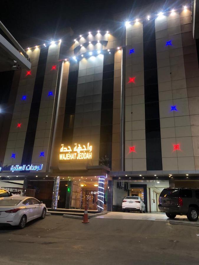 Wajihat Altamayuz Hotel Suites 2 Dzsidda Kültér fotó